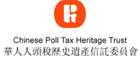Chinese Poll Tax Heritage Trust logo Chinese Poll Tax Heritage Trust logo